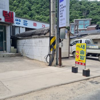 KakaoTalk_20240621_130226483_03